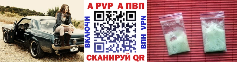 Магазины продажи наркотиков Тихорецк Cocaine  МЕФ  Гашиш  Alpha-PVP  Бошки Шишки 