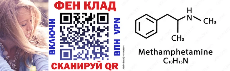 АМФ Premium  KRAKEN ONION  Тихорецк 