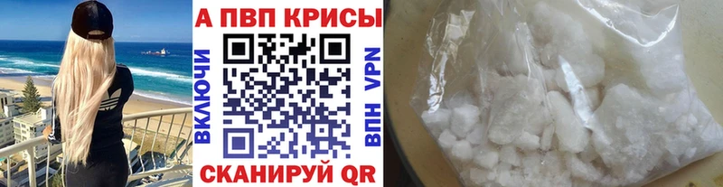 МЕГА как зайти Тихорецк Альфа ПВП СК КРИС
