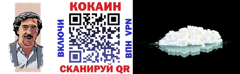 Кокаин Перу Тихорецк