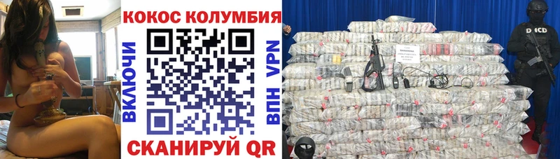 COCAIN FishScale  Тихорецк 