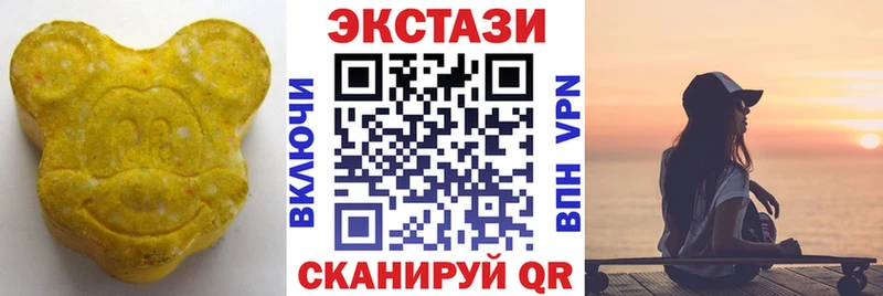 Ecstasy MDMA Тихорецк