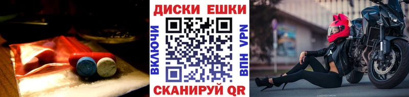 Ecstasy 280 MDMA  где найти   Тихорецк 