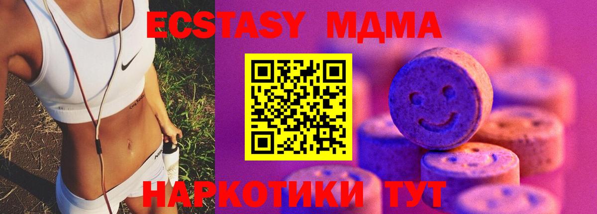 hydra рабочий сайт  нарко площадка как зайти  Вход с VPN  Ecstasy mix  Тихорецк  Ecstasy ешки 