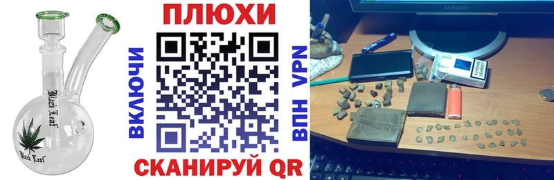 blacksprut как войти  Тихорецк  сайты даркнета клад  наркошоп  ГАШ Cannabis 