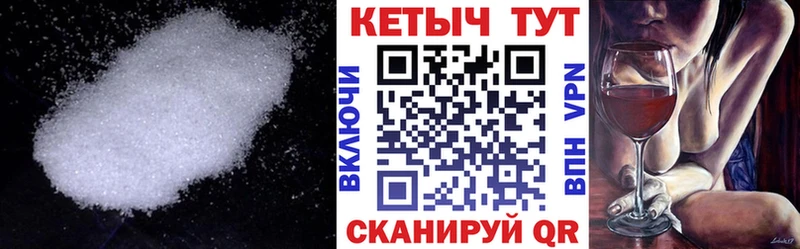 КЕТАМИН VHQ  Тихорецк 