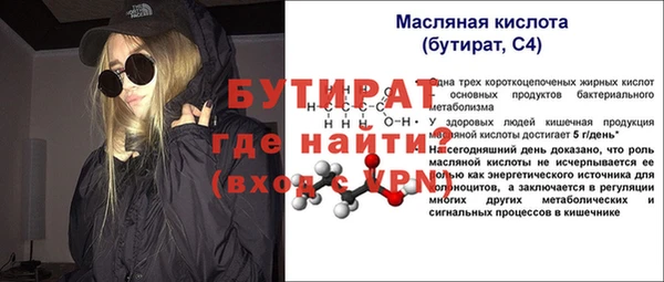 2c-b Лабытнанги