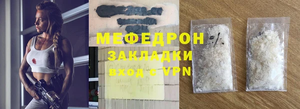 мефедрон Ладушкин
