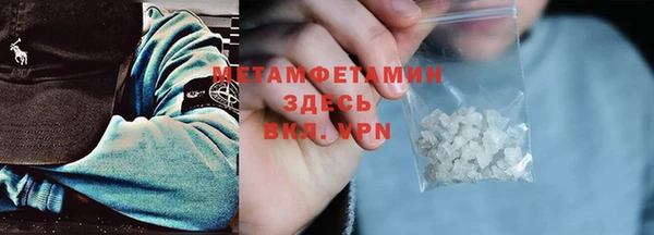 мефедрон Ладушкин