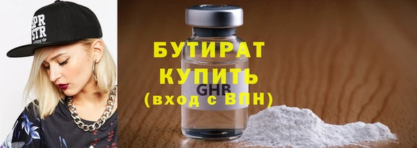 мефедрон Ладушкин