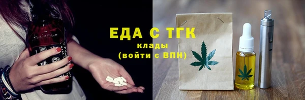 2c-b Лабытнанги