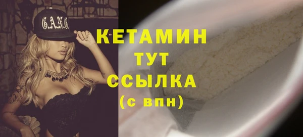 мефедрон VHQ Кулебаки