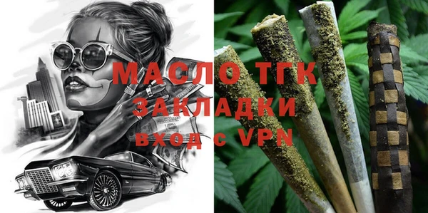 2c-b Лабытнанги