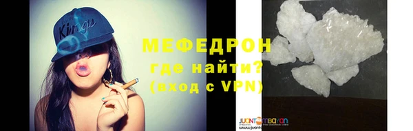 мефедрон Ладушкин