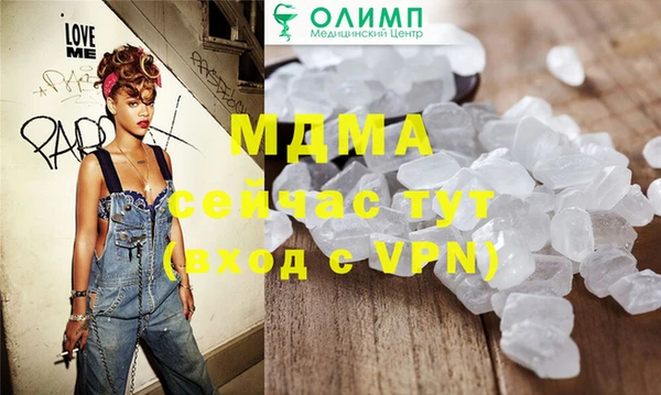 мефедрон Ладушкин