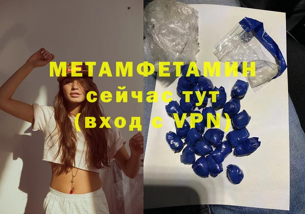 мефедрон Ладушкин