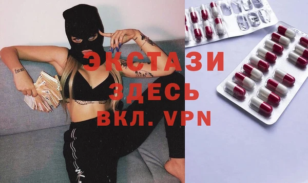 мефедрон Ладушкин