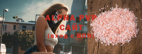мефедрон Ладушкин