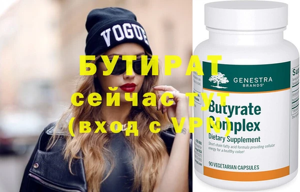мефедрон Ладушкин
