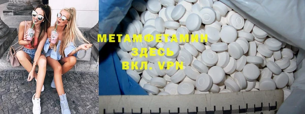 2c-b Лабытнанги