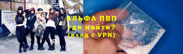 мефедрон Ладушкин