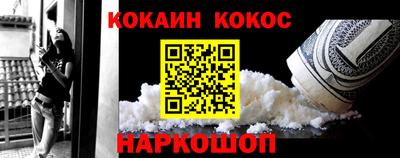 2c-b Волжский