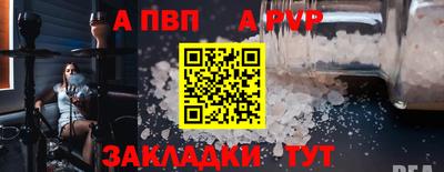твердый Волгодонск