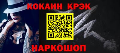 2c-b Волжский