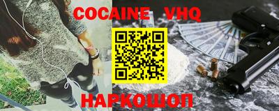 2c-b Волжский