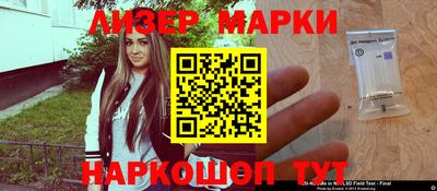 гидропоника Волжск
