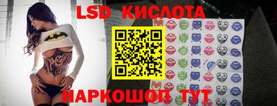 2c-b Волжский