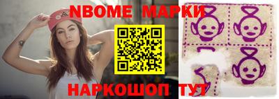 2c-b Волжский