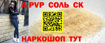 твердый Волгодонск