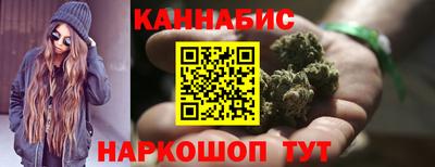 гидропоника Волжск