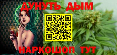 2c-b Волжский