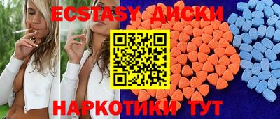 2c-b Волжский