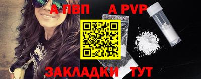твердый Волгодонск