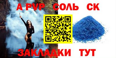2c-b Волжский
