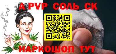 2c-b Волжский
