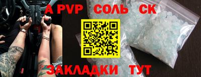 гидропоника Волжск