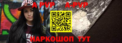 гидропоника Волжск