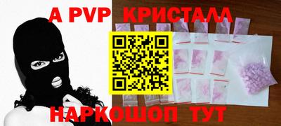 гидропоника Волжск