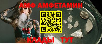 амфетамин Ипатово