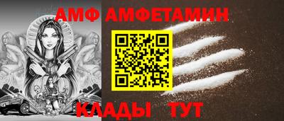 гидропоника Волжск