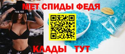 2c-b Волжский
