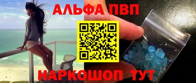 твердый Волгодонск