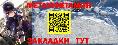 гидропоника Волжск