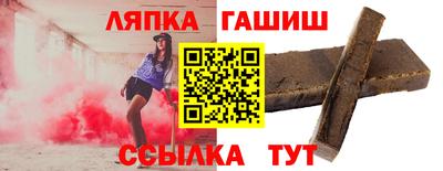 гидропоника Волжск