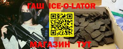 гидропоника Волжск