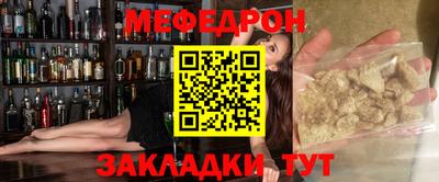 2c-b Волжский